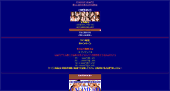Desktop Screenshot of calimero-av.com